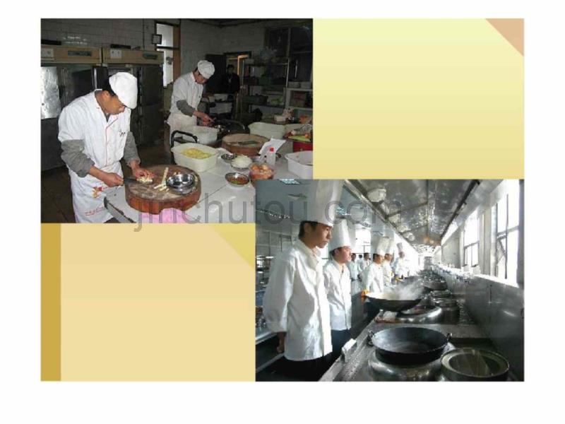 第八章厨房生产与管理_第4页