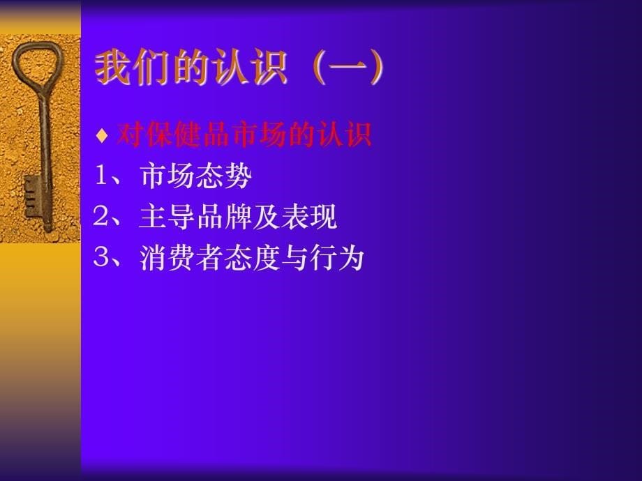 红桃K成都市场_第5页