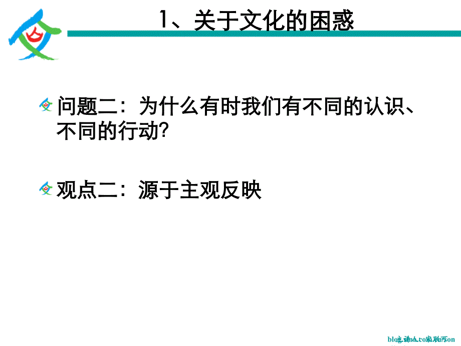 民营企业文化建设培训讲座PPT_第4页