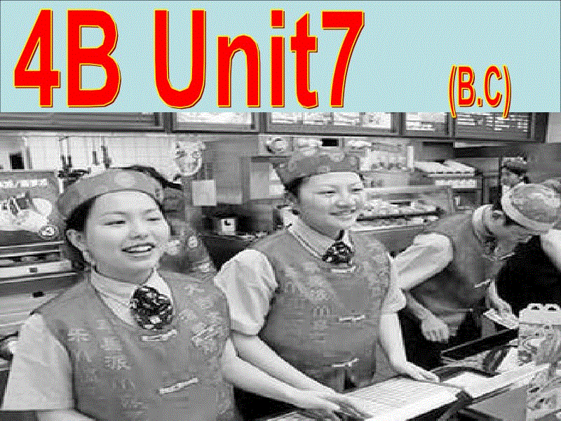 牛津小学英语4B Unit7 At a snack bar(BC)公开课