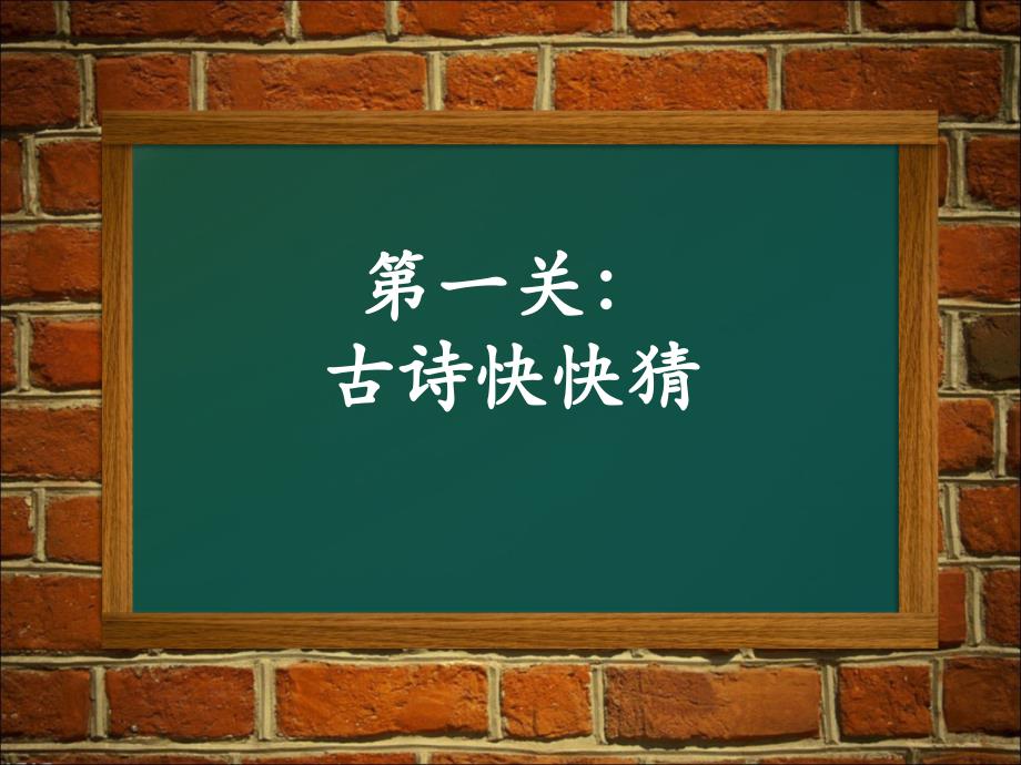 一年级站不起来的布口袋实践课模版_第2页