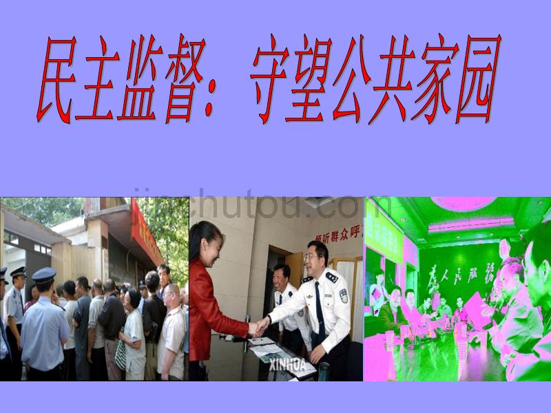 某乡农民刘某拉了一车西瓜准备去县城卖,途中碰到一伙歹_第1页