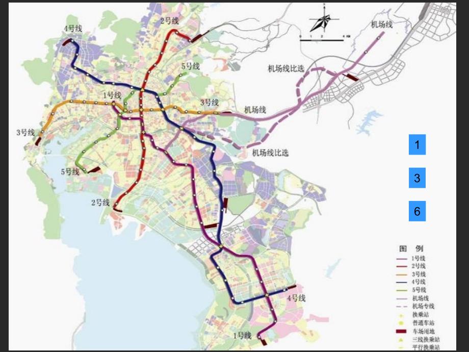 昆明地铁教学课件PPT_第4页