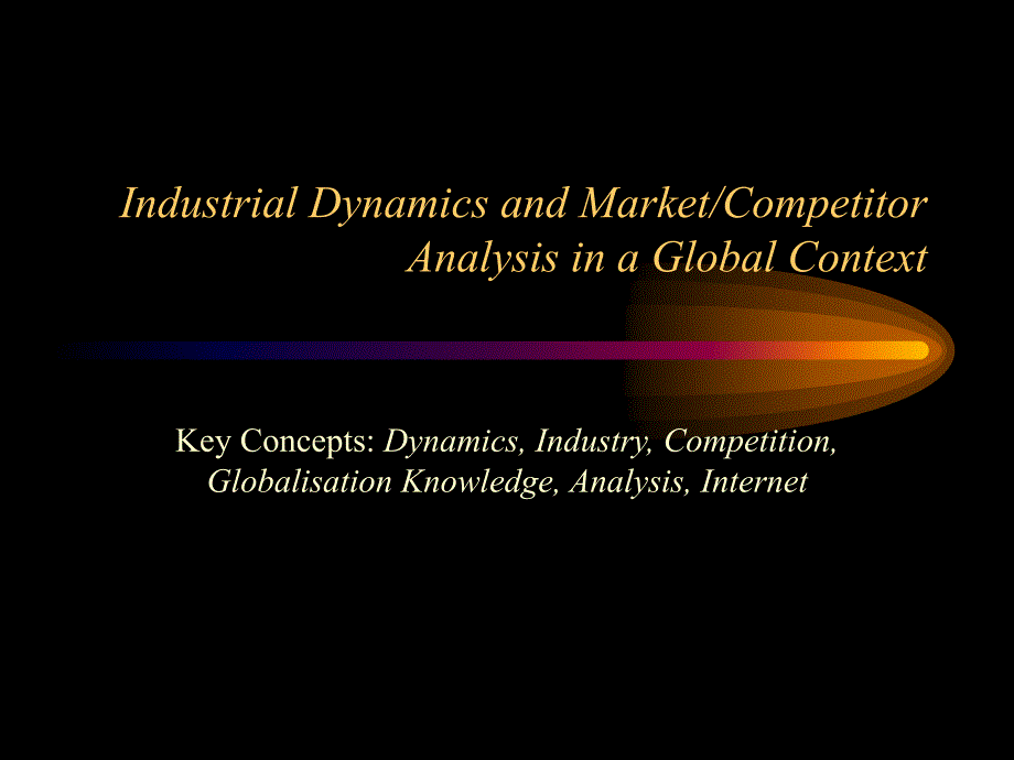 产业动态与全球市场分析_第1页