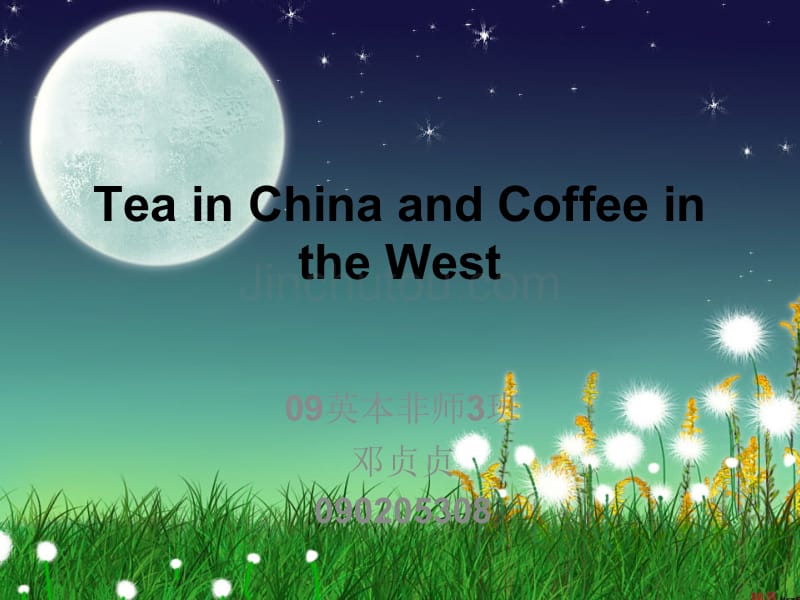 Tea in China and Coffee in the West  中国茶与西方咖啡的对比_第3页