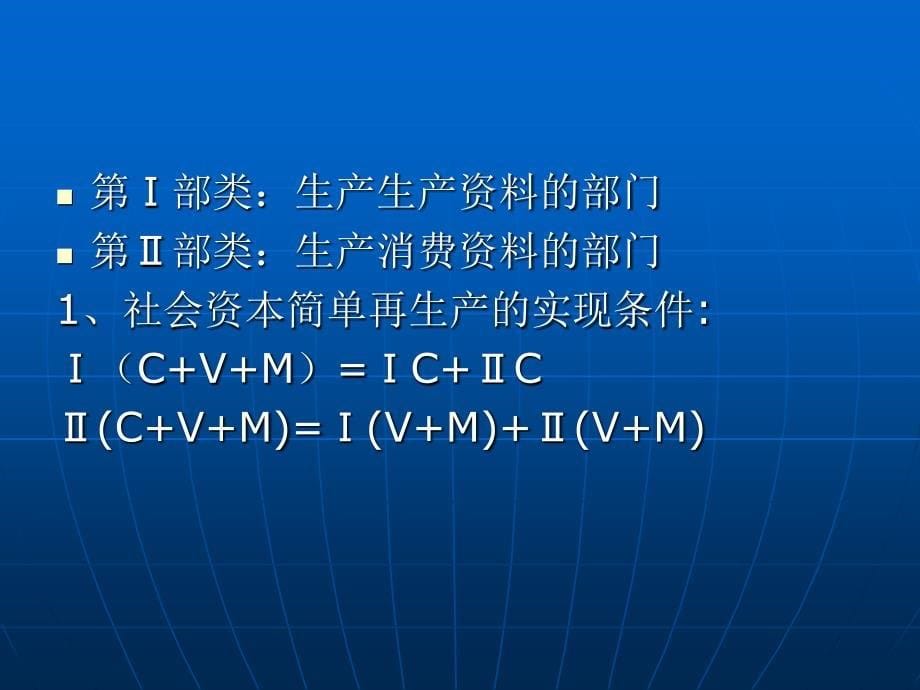 [2017年整理]产业分类的基本方法与我国目前的产业划分_第5页