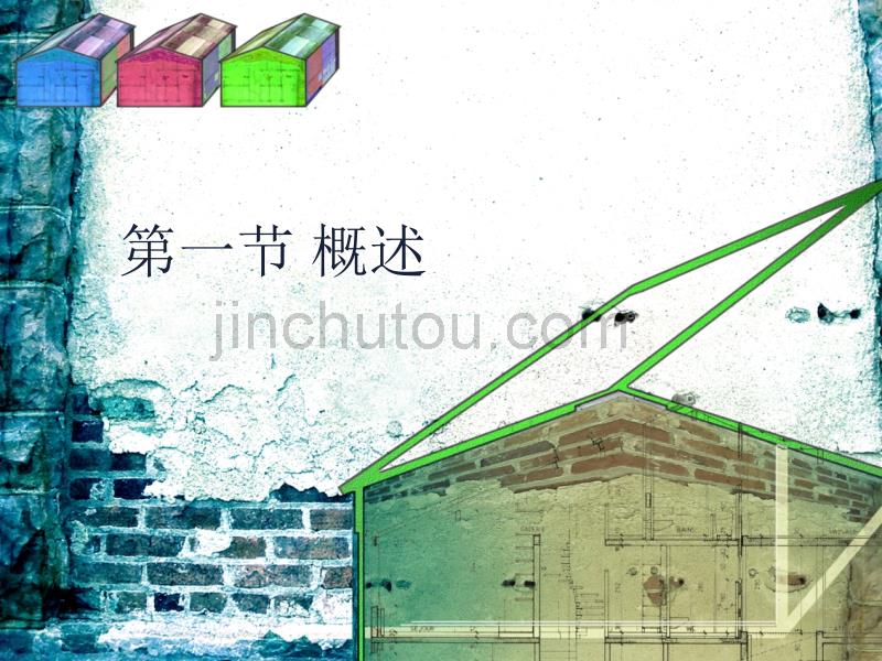 [2017年整理]社会心理学考前强化zamanda_第2页