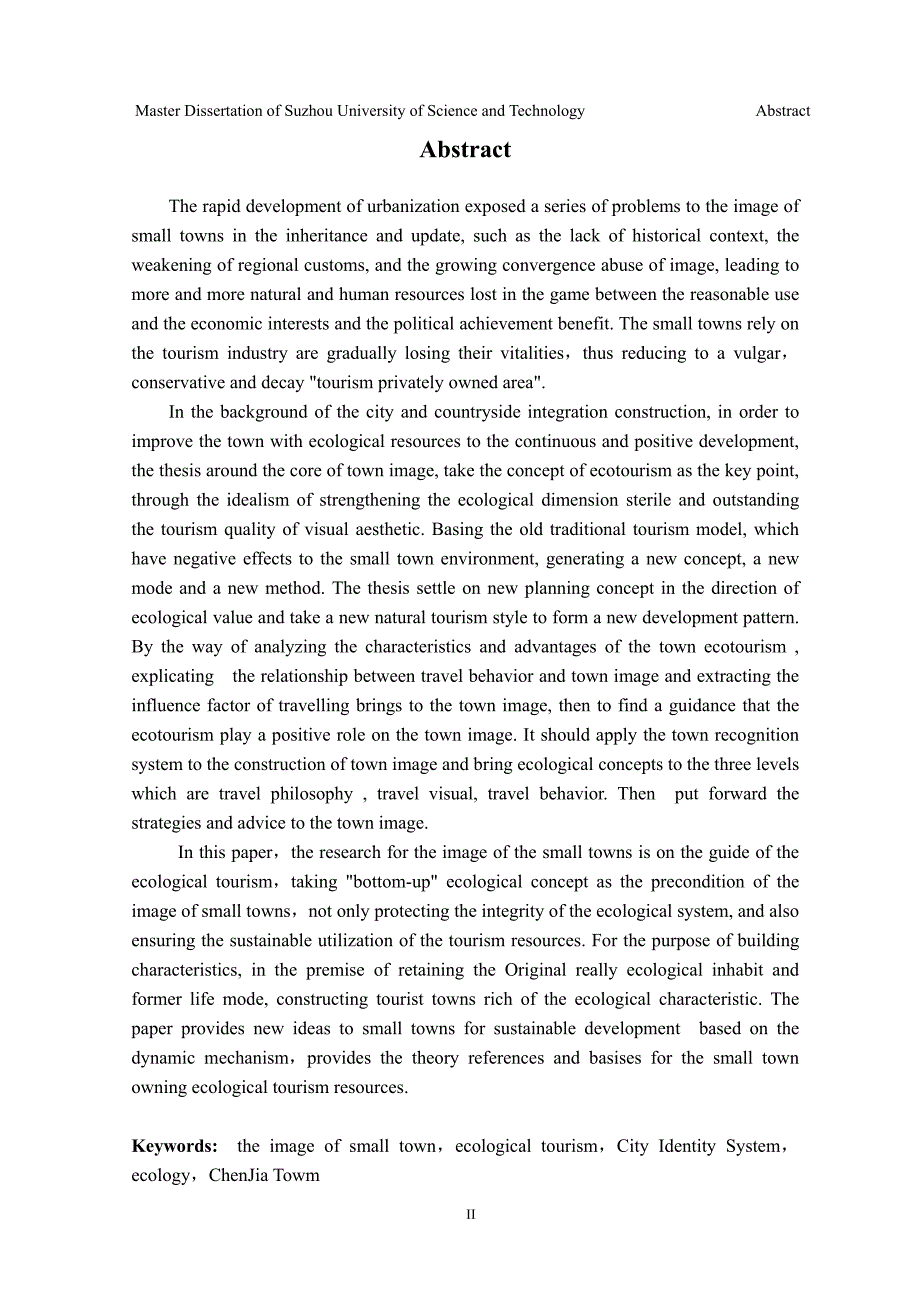 生态旅游引导下的小城镇形象塑造研究——以上海崇明县陈家镇为例_第2页