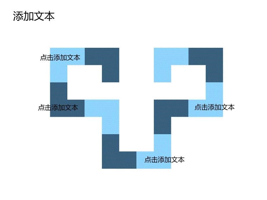 [2017年整理]商务办公模板1_第5页