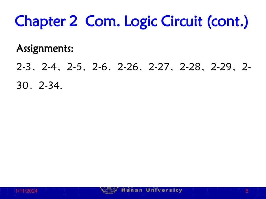 数字逻辑 第2章课件_第5页