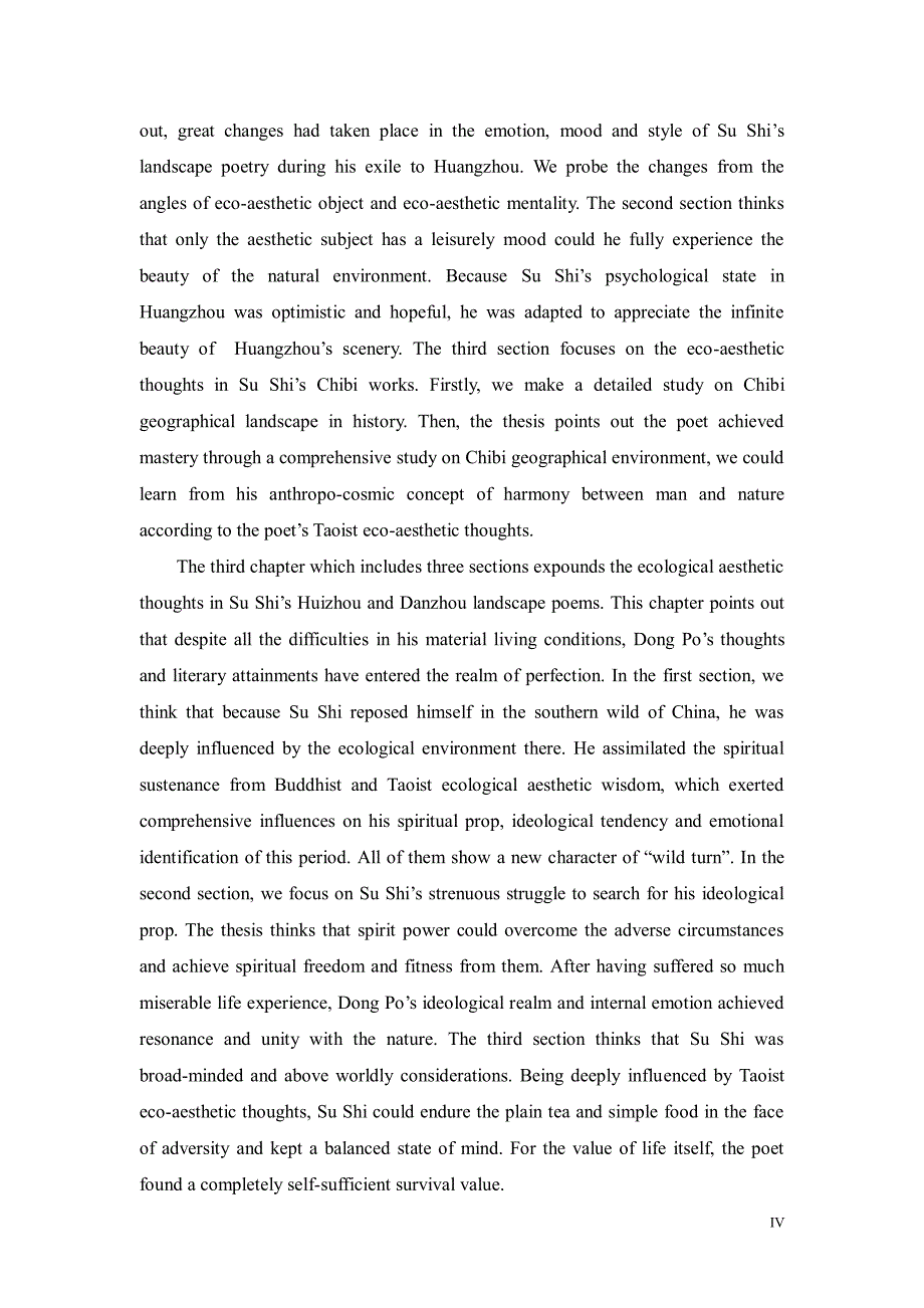 苏轼山水诗词中的生态美学思想研究_第4页