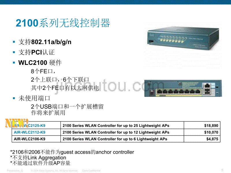 [2017年整理]CISCO控制器无线AP配置方法_第5页