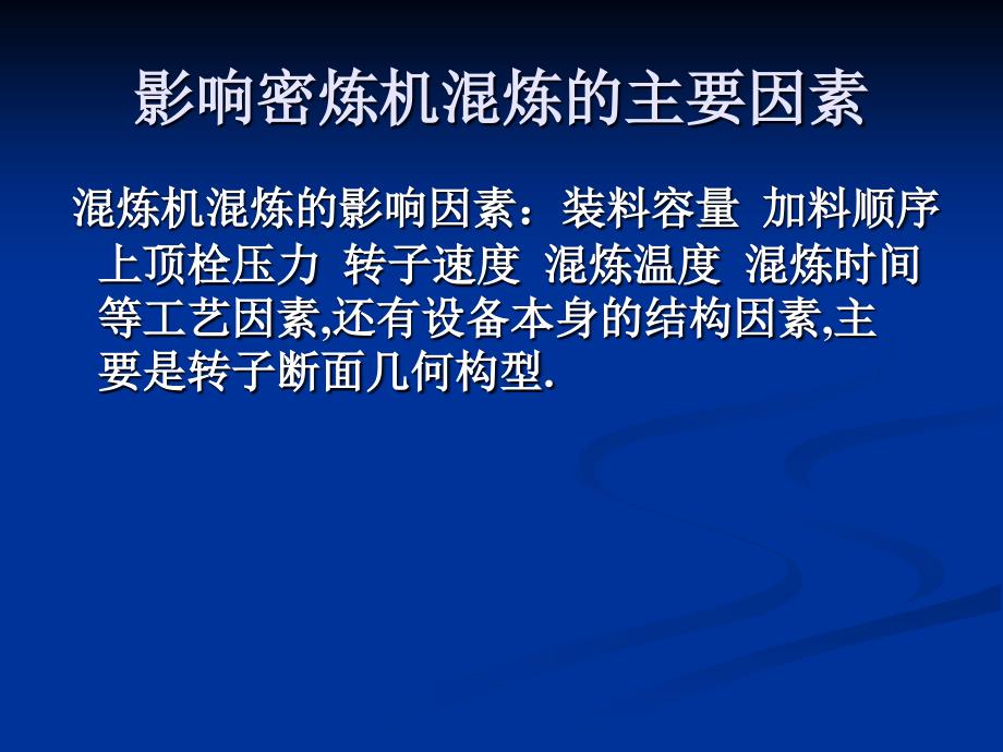 [2017年整理]初级工复习题_第3页