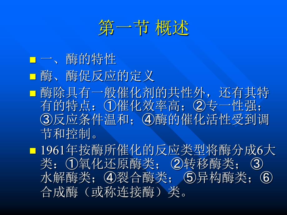 花季雨季经典句子：原谅我不是个手凉之人_第3页