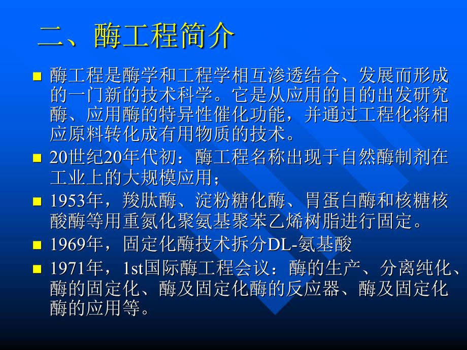 花季雨季经典句子：原谅我不是个手凉之人_第4页