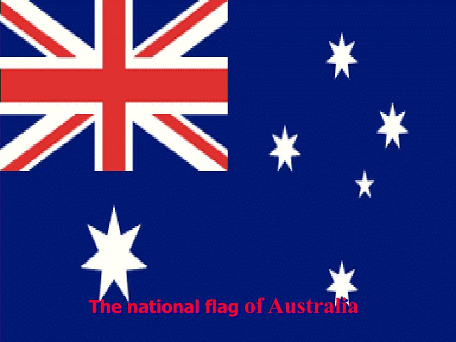 [2017年整理]澳大利亚联邦的国旗_第3页