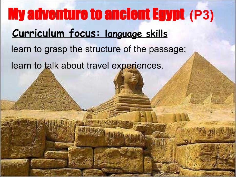 MyadventuretoancientEgypt(P3)Pullupyourpantsorgoto_第2页