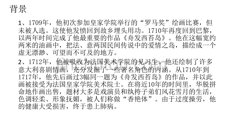 我们什么也看不见_第4页