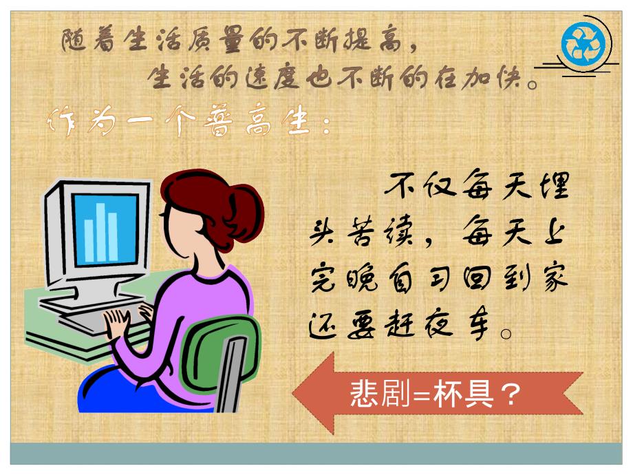 [2017年整理]我理想中的开放大学_第2页