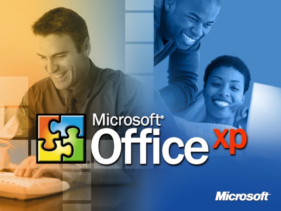 实现基于Office XP 的模板和宏的知识管理解决方案_第1页