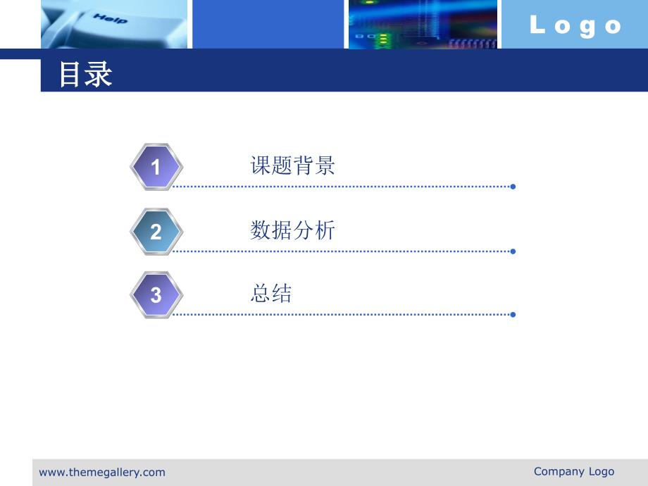 [2017年整理]城市轨道交通沿线房地产价格的影响_第2页