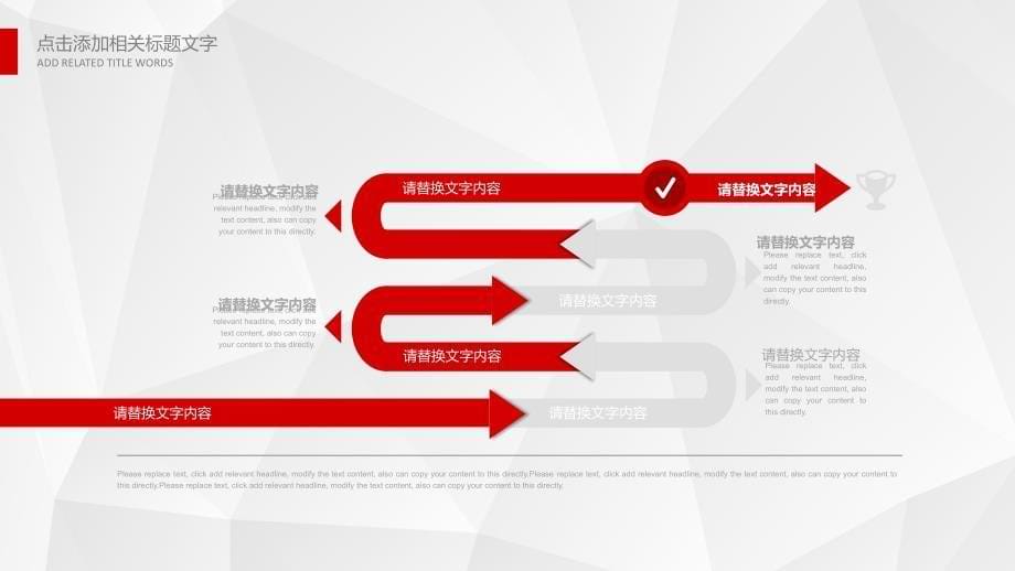 北京银行通用汇报PPT_第5页