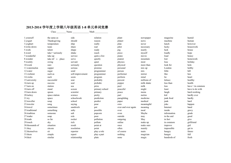 度上学期八年级英语1-8单元单词竞赛英译汉_第1页