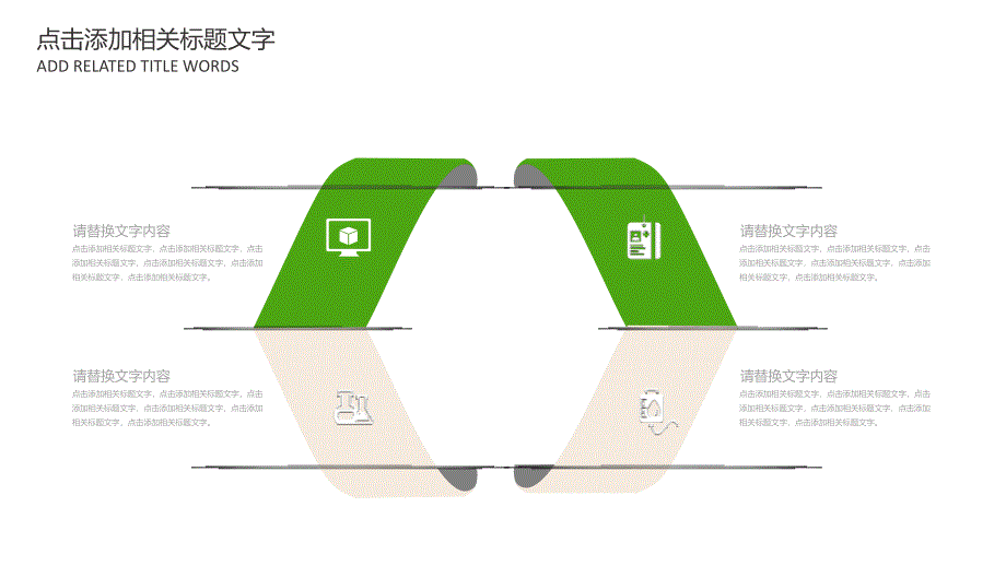 医学医院医疗医药 口腔牙科_第4页