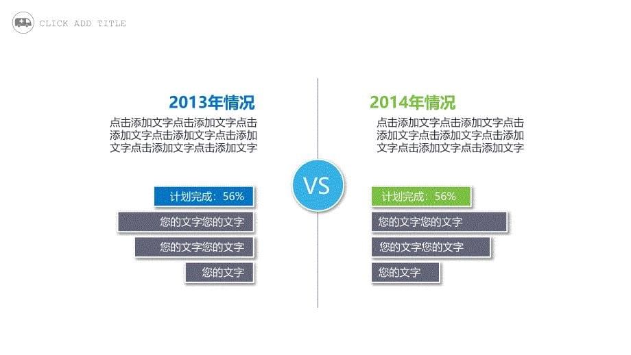 医学医院医疗医药 医疗医院_第5页