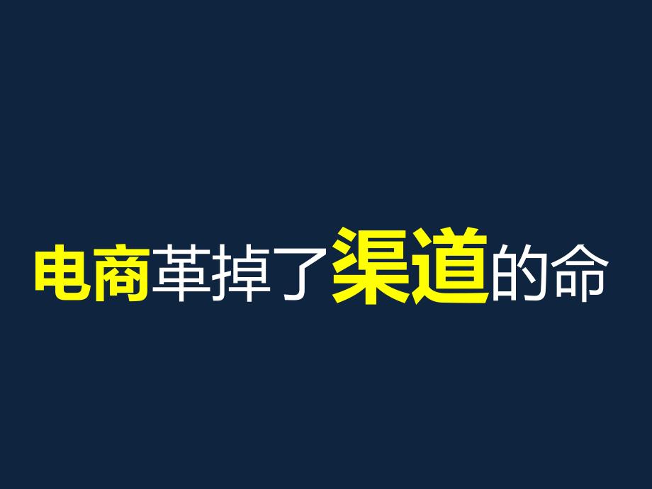 食品电商平台开发建设方案_第4页