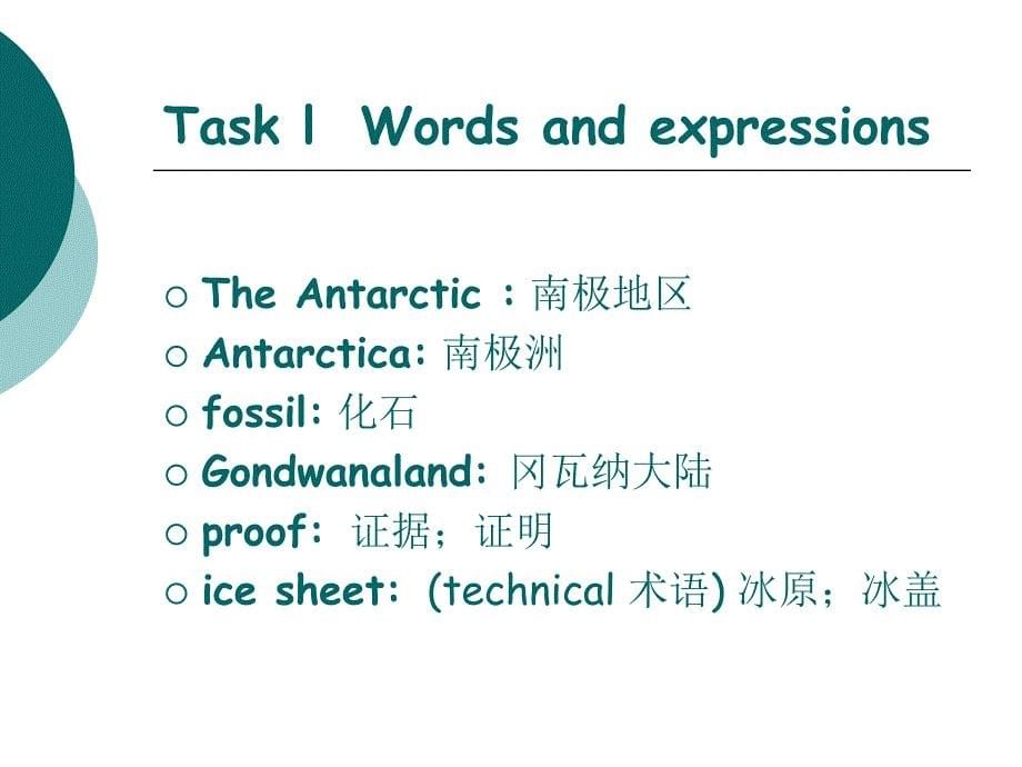 现代大学英语听力2unit-11-nature_第5页