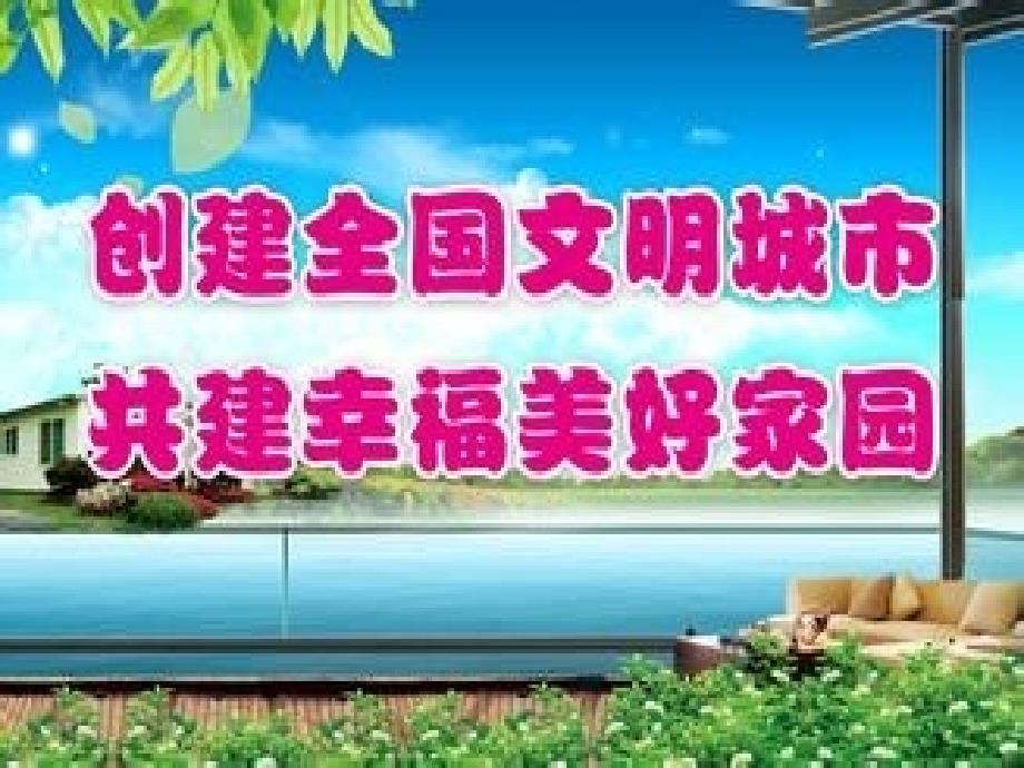 双创主题班会_第2页