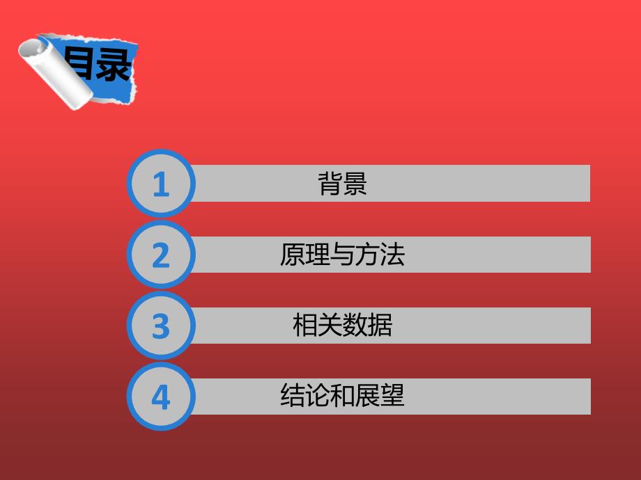 新型预应力闸墩锚块总结_第2页