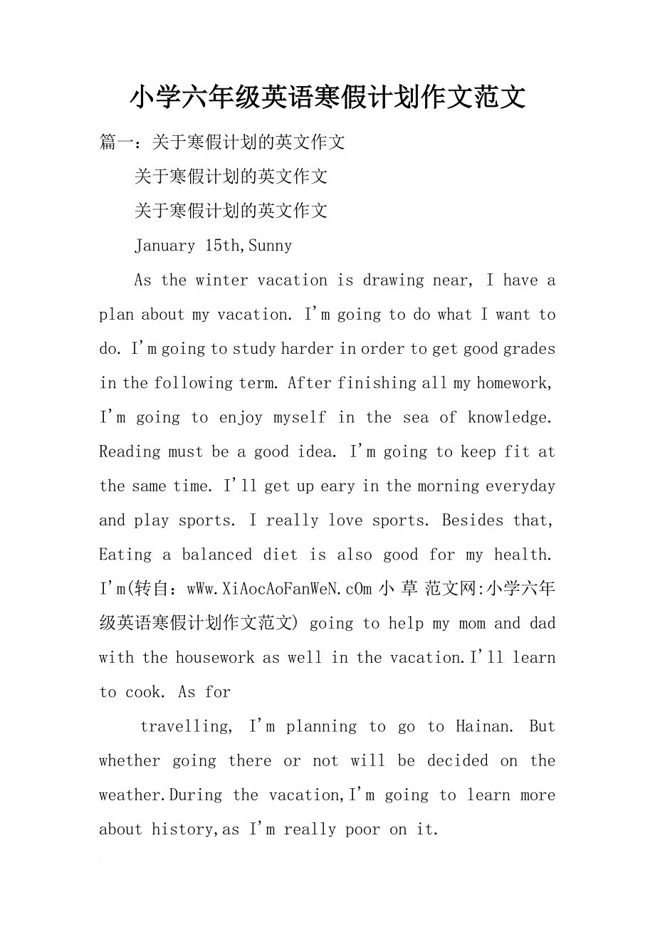 小学六年级英语寒假计划作文范文_第1页