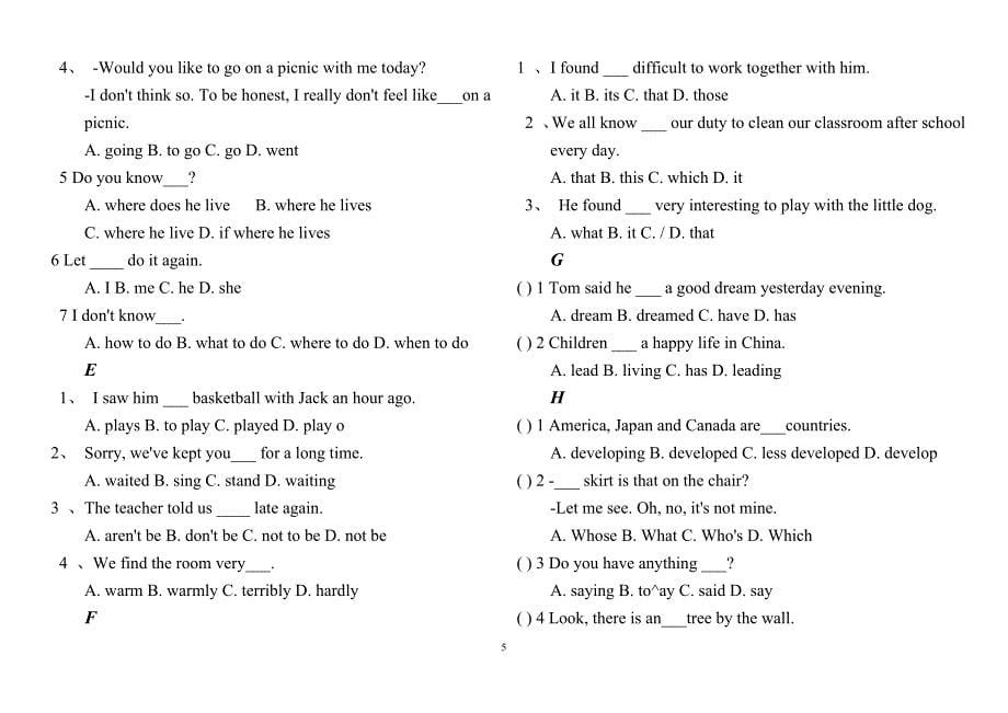 英语句子成分练习及答案_第5页