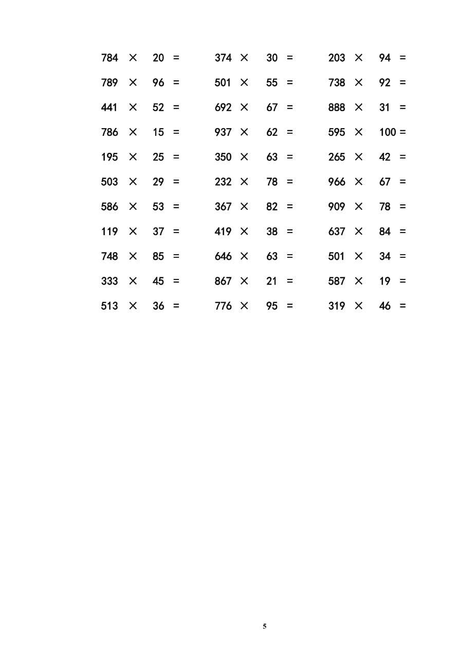 三位数乘两位数立竖式计算练习题    300道_第5页