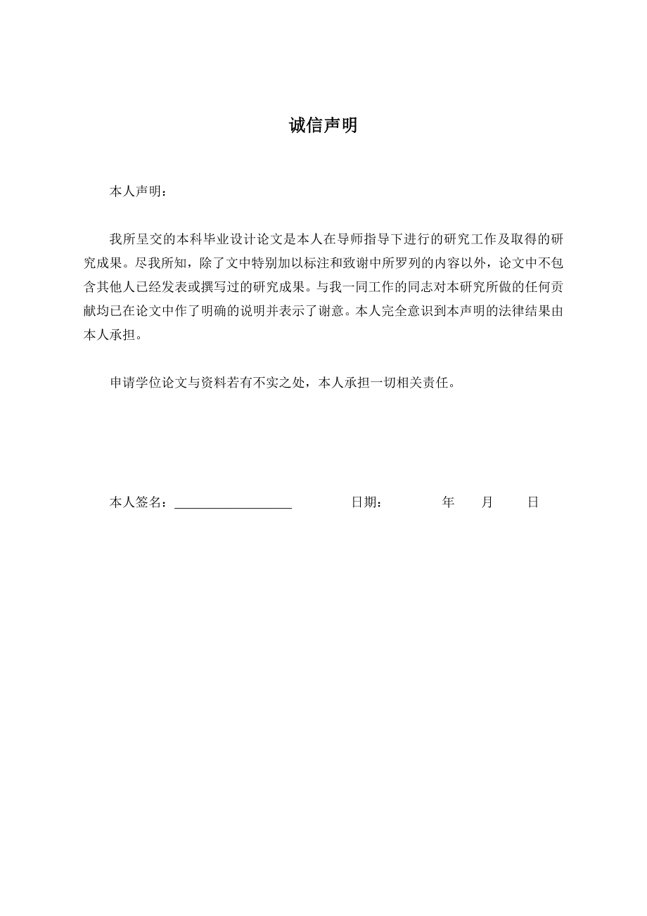 中小企业人力资源管理困境与前景分析_第1页