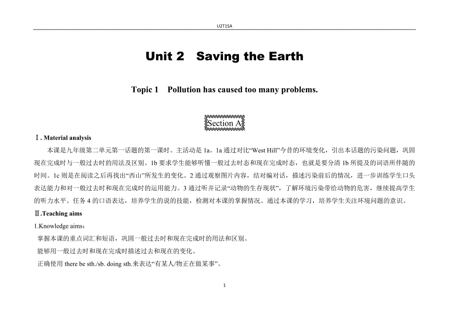 仁爱版九年级英语上第二单元教案_第1页