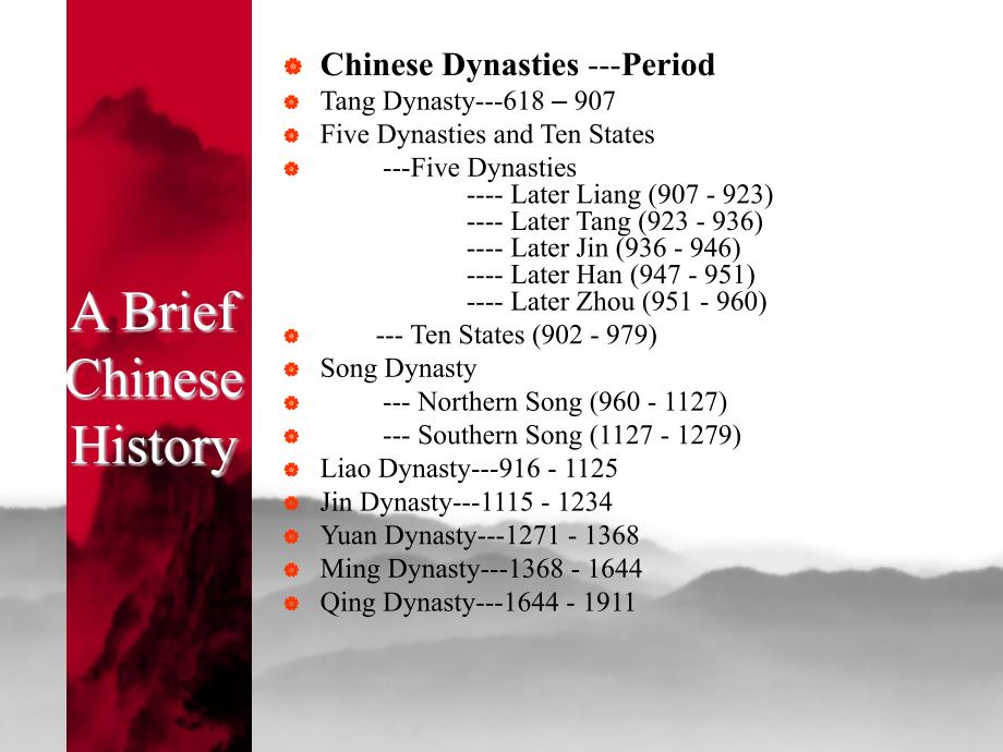 中国历史(英文)history of china_第3页