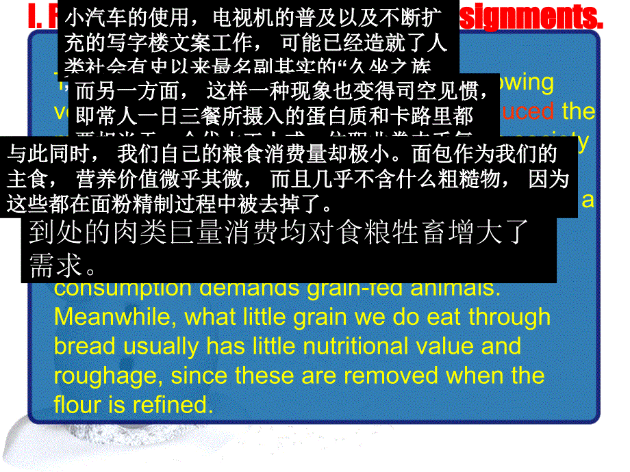 十一、翻译技巧（六）被动语态的翻译_第3页