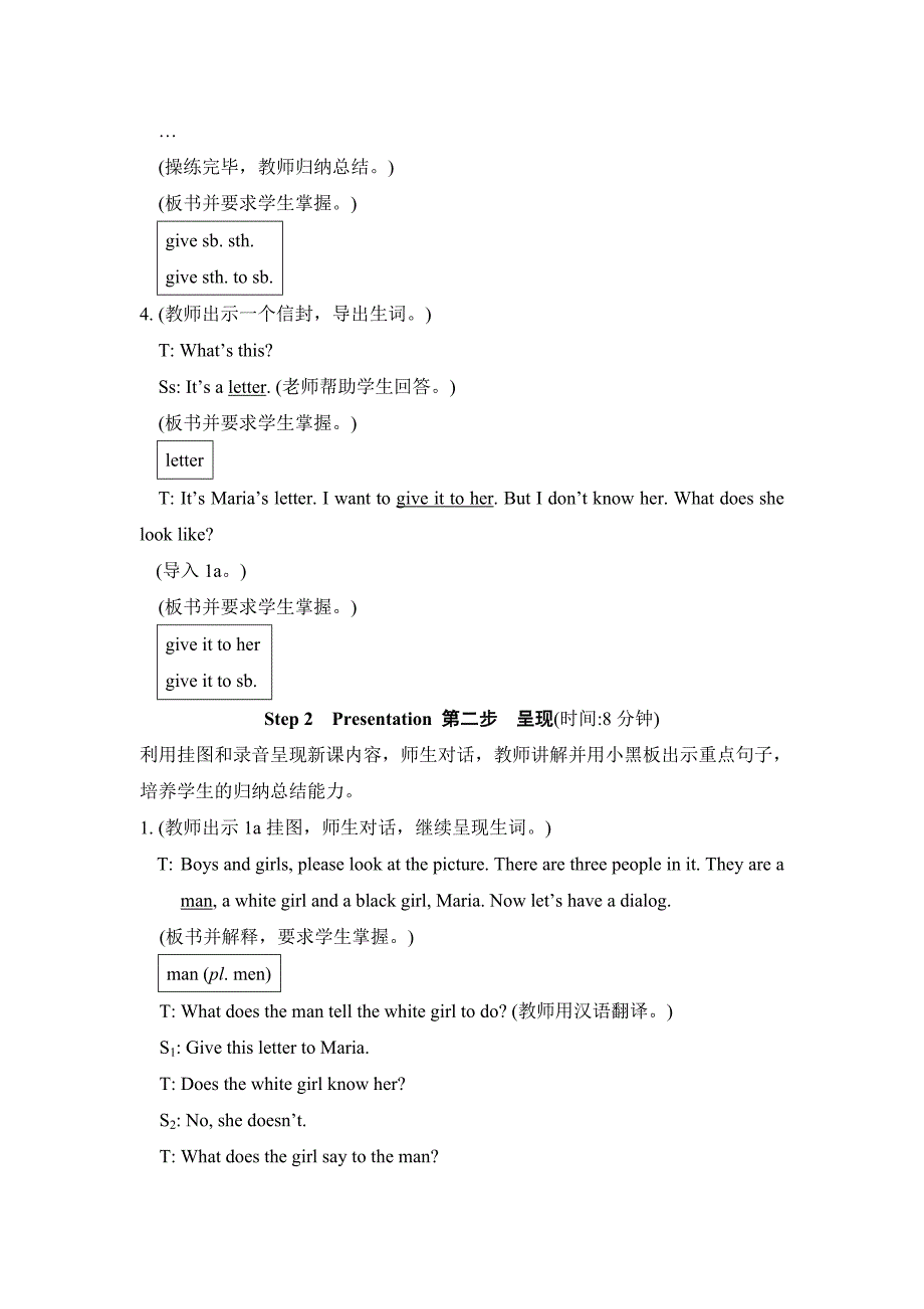 仁爱版英语七年级上册unit2-topic2-section-b教学设计_第4页