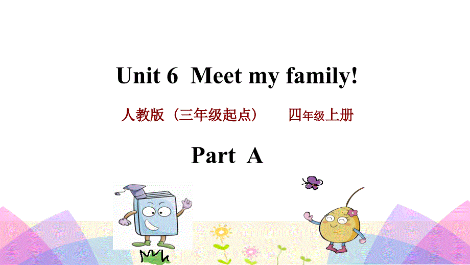 pep人教版四年级英语上册unit-6-part-a课件_第1页