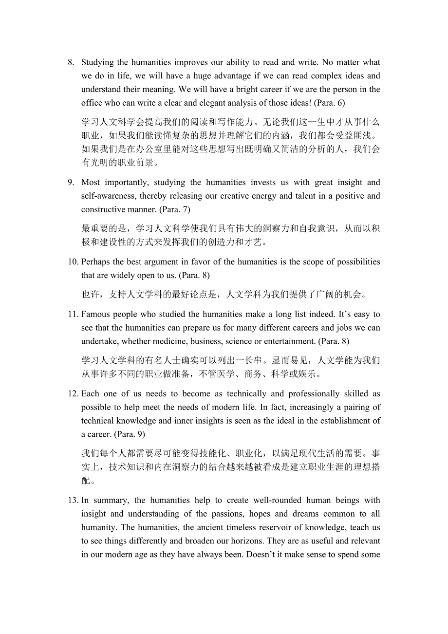 大学英语2单元课文翻译_第2页