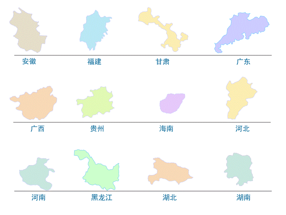 中国地图及各省轮廓(可分)_第3页