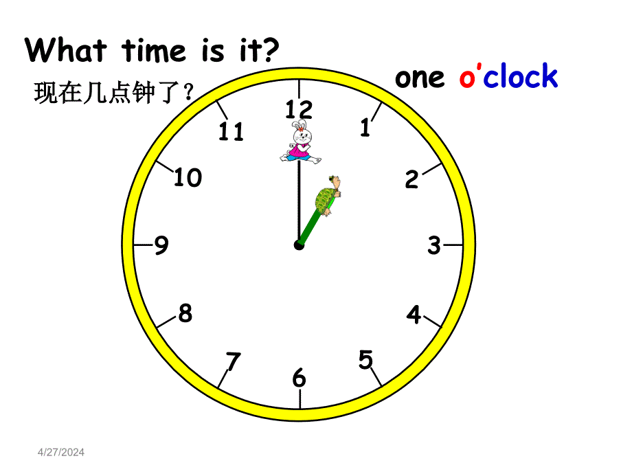 what-time-is-it公开课_第4页