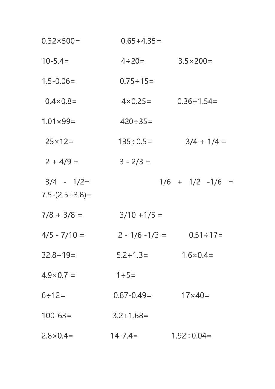 五年级口算练习300题_第5页