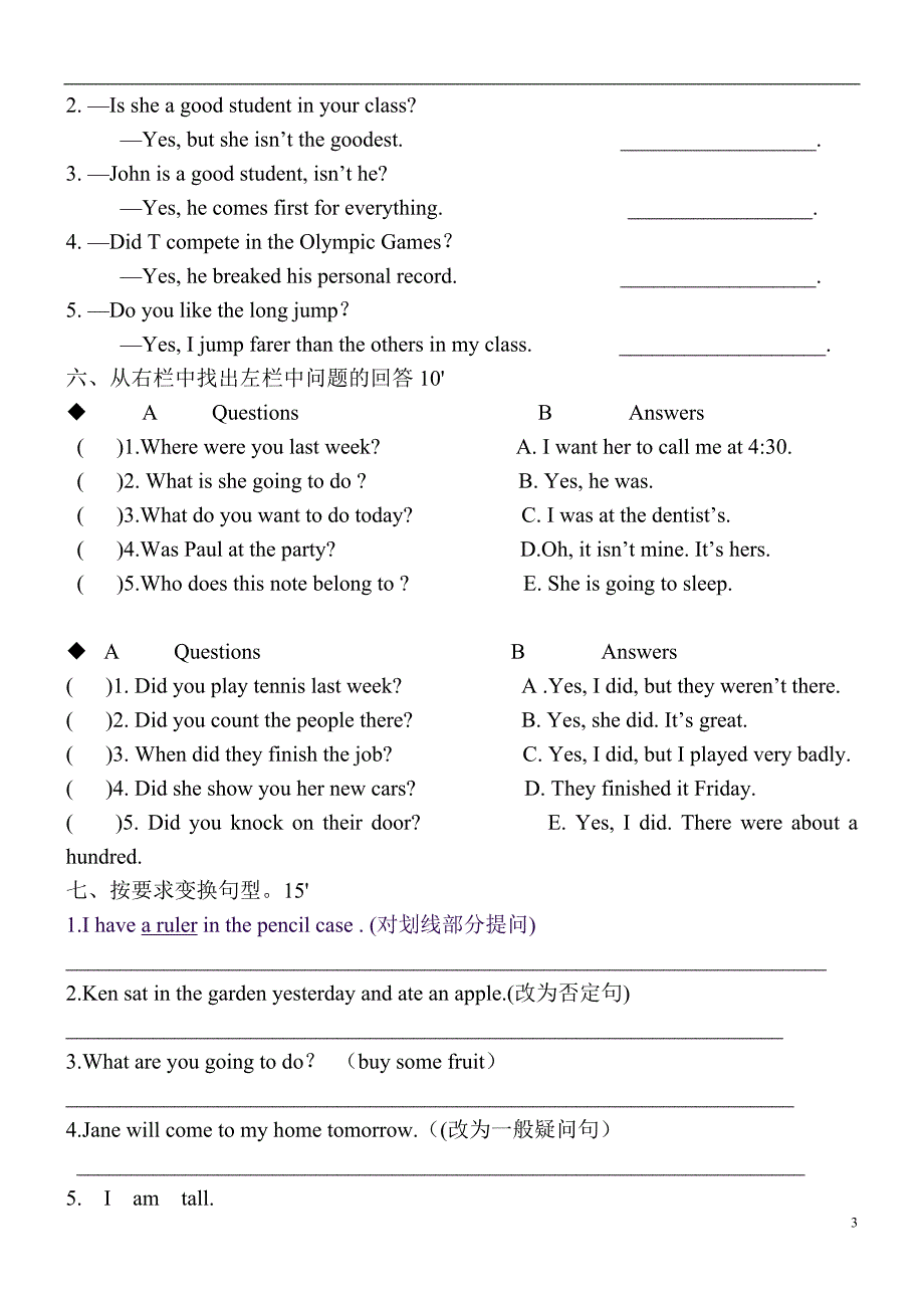 新概念青少版2b期末考试卷_第3页