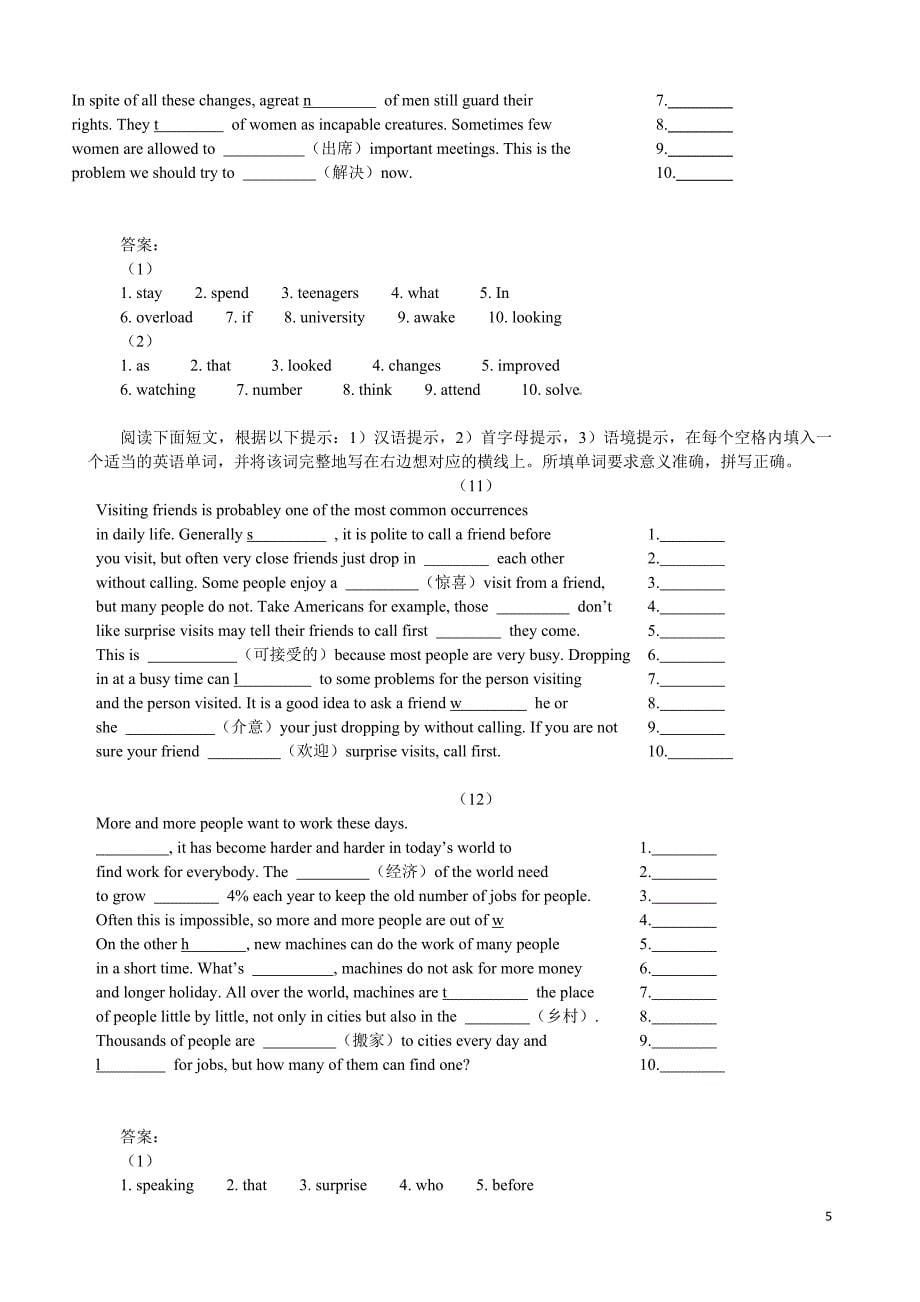 短文填词专项训练_第5页