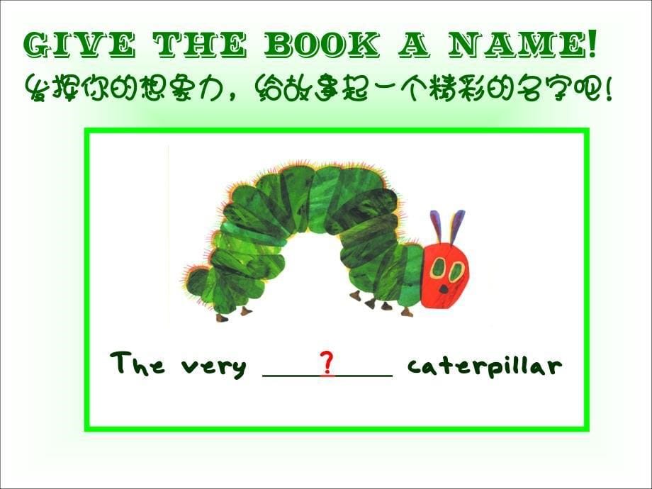 好饿的毛毛虫精品英文绘本阅读课_第5页
