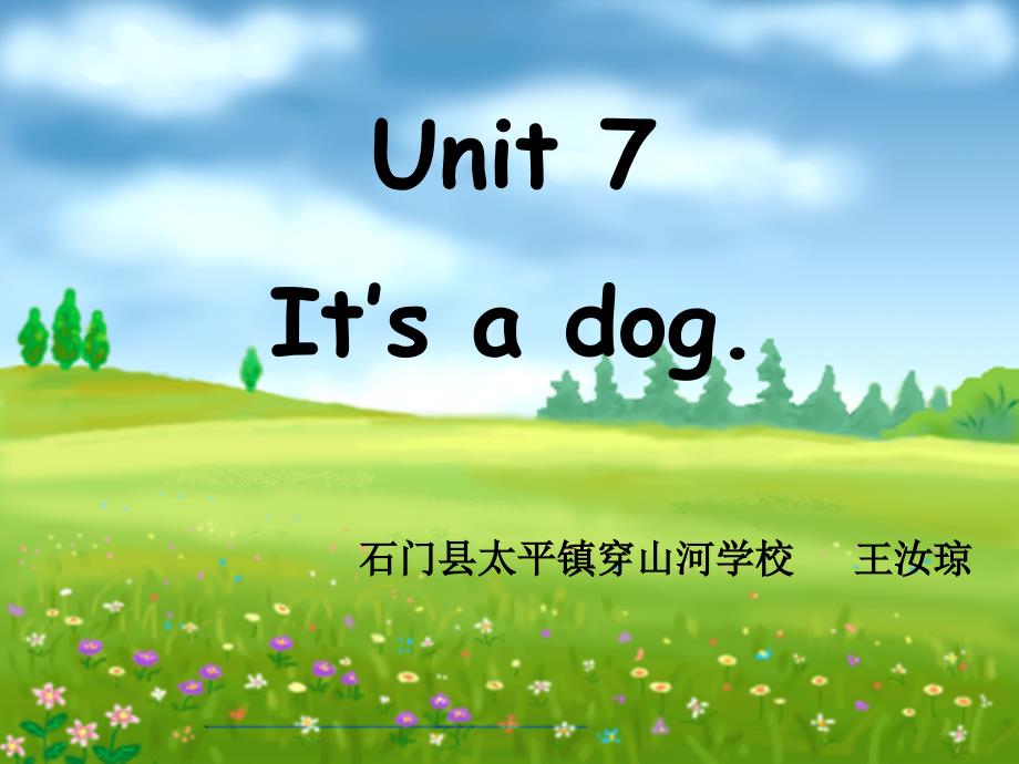 湘少版新版三年级unit-7-it's-a-dog_第1页